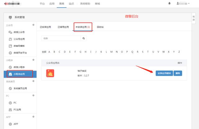 實例：教你制作一款非?；鸬某楠勑〕绦?</noscript
