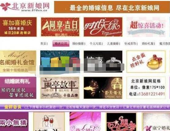 做什么網站賺錢暴利？垂直細分廣告網站