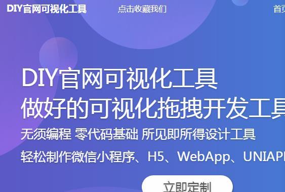 零基礎的小白如何制作火爆的微信小程序