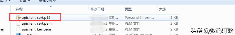 小白也能看懂的微信小程序發布指南