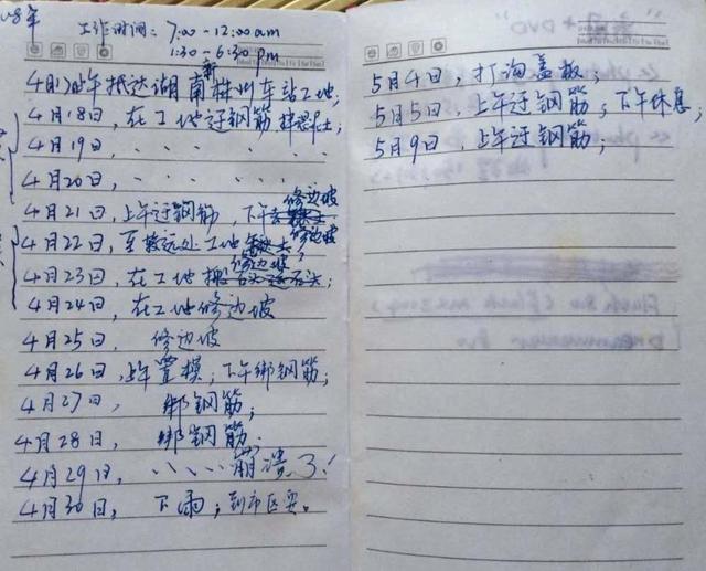 “學習好有啥用？”學霸考上名校卻退學，如今竟成600萬抖音老師