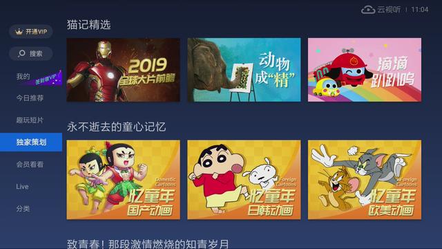 雙十二買到的海信電視怎么裝軟件？哪些軟件有用？