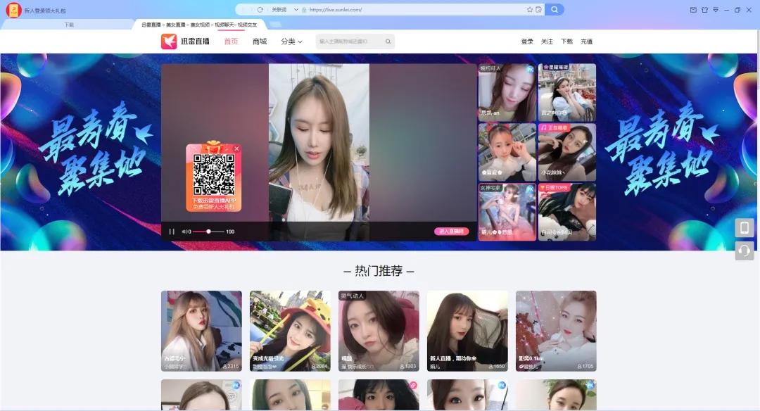 是時候扔掉百度網盤了！迅雷11測試版真香