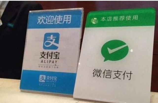 可怕的微信支付：日均交易量超10億筆，是支付寶的1.5倍多