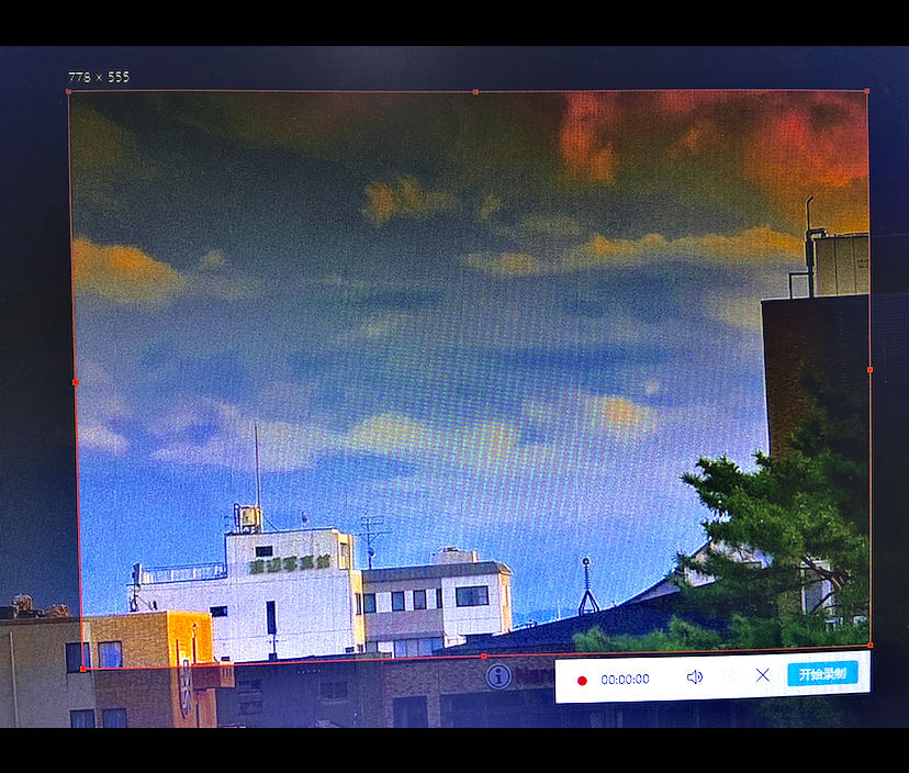 如何找到電腦錄屏功能？4種方法教你一鍵打開，不會用來學一學
