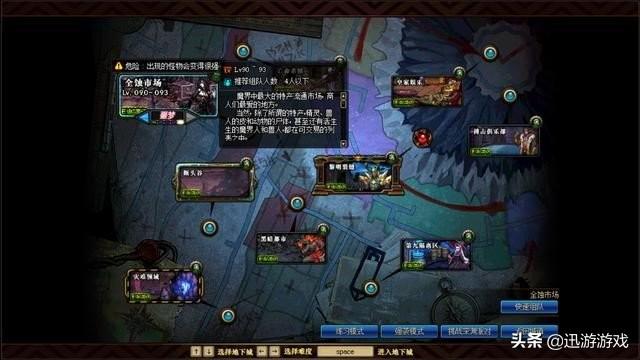 DNF：搬磚賺錢最多的幾個地圖，日賺輕松破200萬金幣