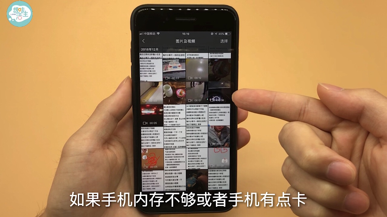 原來打開微信這個開關，微信聊天記錄能自動顯示，看了快試試