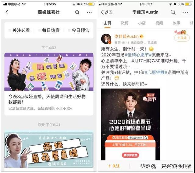 11種提升抖音直播間人氣的熱門玩法