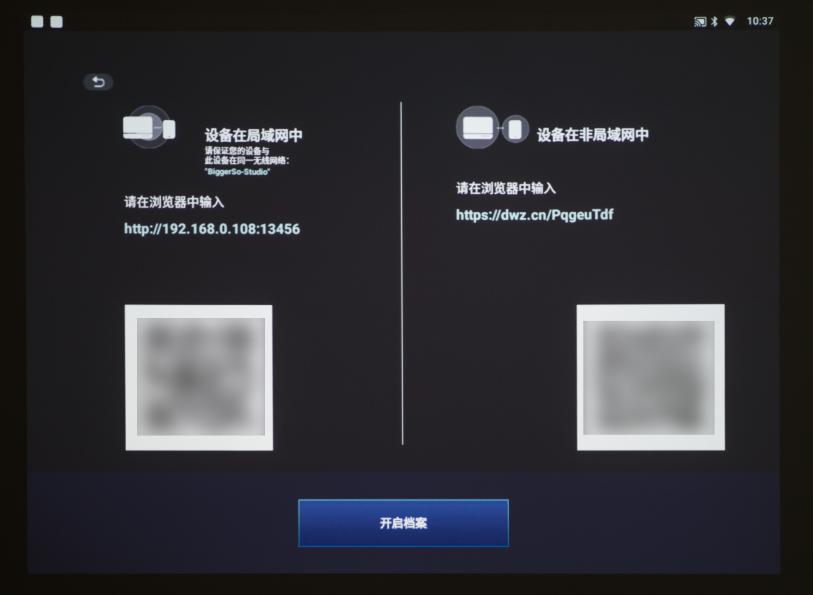 投影儀什么牌子好？選對投影儀輕松避開開機60s廣告