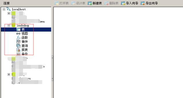 php源碼網站搭建方法和過程