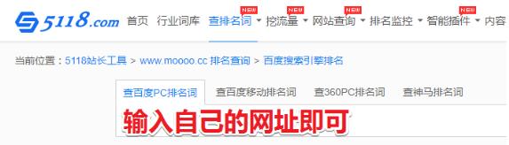 網站排名又下降了？教你一招重獲排名！