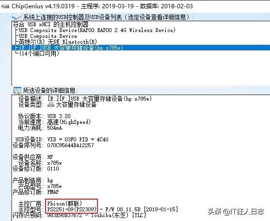 優盤壞了，只能扔掉？別著急，說不定簡單地操作幾下就能修復了