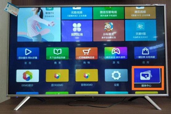 海信E60D電視如何用U盤安裝軟件？當貝市場教你搞定