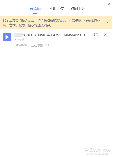 不用VIP也能高速下載！迅雷11新版搶先體驗