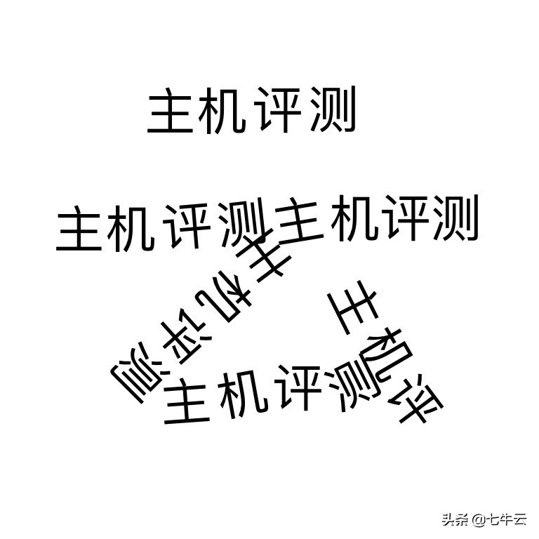 云主機哪家強？阿里、騰訊、華為、七牛、UCloud主機測評來啦！