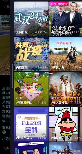 抖音直播漲粉必備的6大技巧