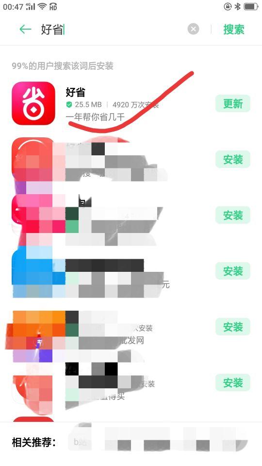 平時網購你還在原價買東西嗎？這里看怎樣領取優惠券