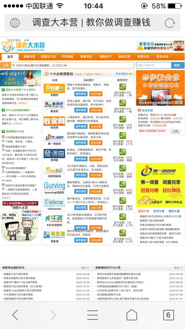 7種在校學生賺錢方法大推薦，都是干貨