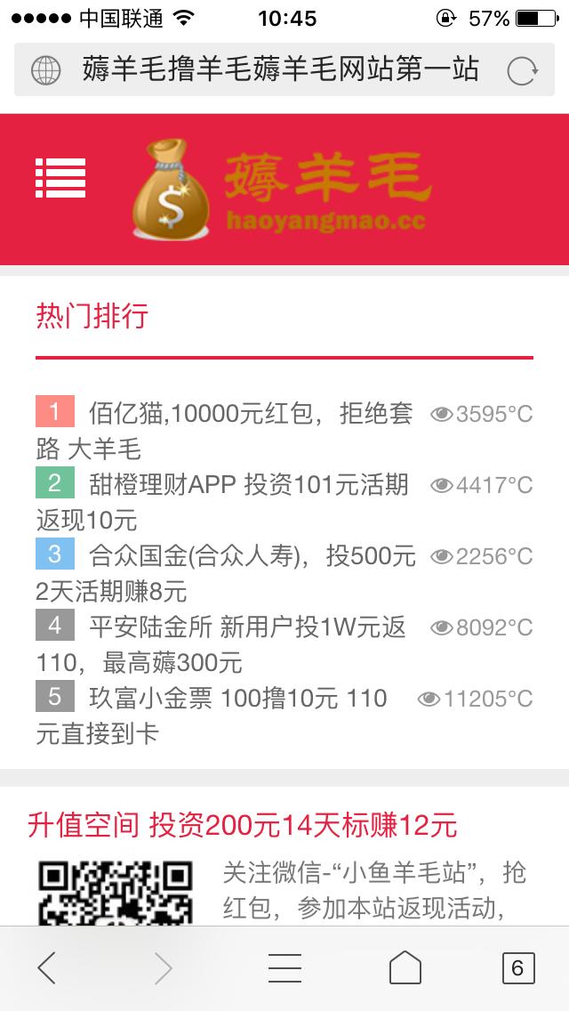 7種在校學生賺錢方法大推薦，都是干貨