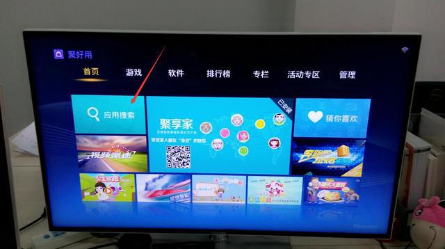 海信電視五款必裝直播軟件，附三大安裝教程