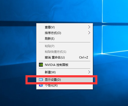 win10 -- win10系統文本字體和應用程序圖標大小設置