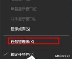 Win10系統如何設置開機啟動項？