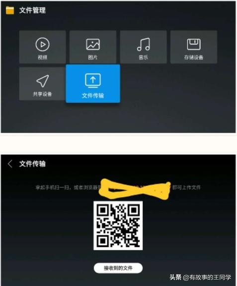 教你一招用手機安裝第三方軟件到樂視電視！解決安裝一大煩惱
