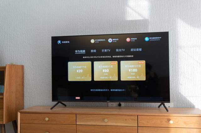 開機永遠沒廣告，可以打電話，這樣的電視誰不要？