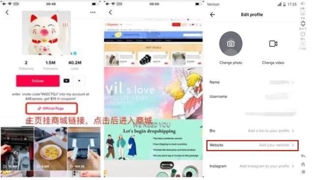 TikTok 的流量現狀和 3 種變現模式