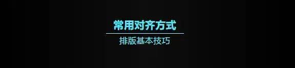 微信公眾號文章怎么做排版？這里有份超詳細排版干貨清單待領取