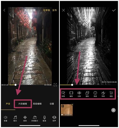 如何在手機上剪輯視頻？原來方法這么簡單，2分鐘就能學會