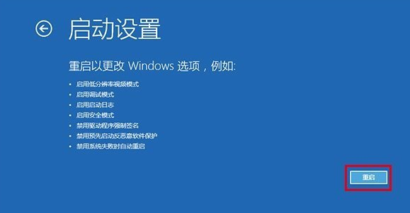 講解win10忘記開機密碼
