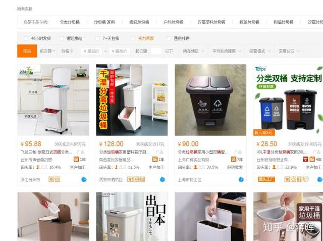一件代發怎么做？