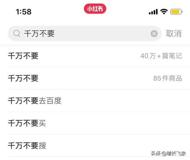 建議收藏，小紅書引流獲客最全攻略