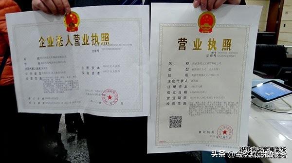 三證合一的營業執照是哪三證，三證合一營業執照