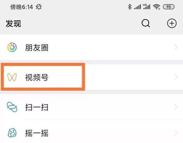 怎么低成本吃到微信視頻號第一波紅利？