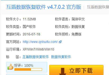 簡單上手教你手機如何恢復通訊錄