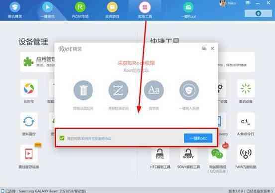 簡單上手教你手機如何恢復通訊錄