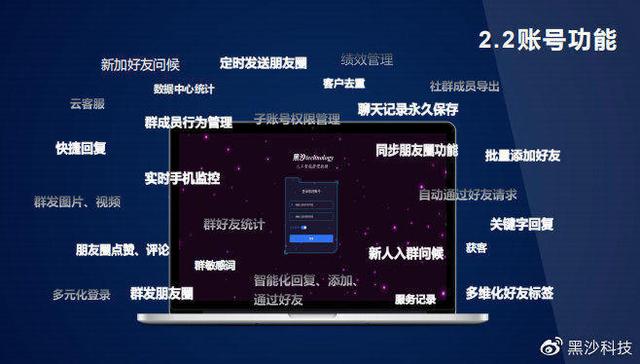 五個技巧——助你輕松做好微信營銷