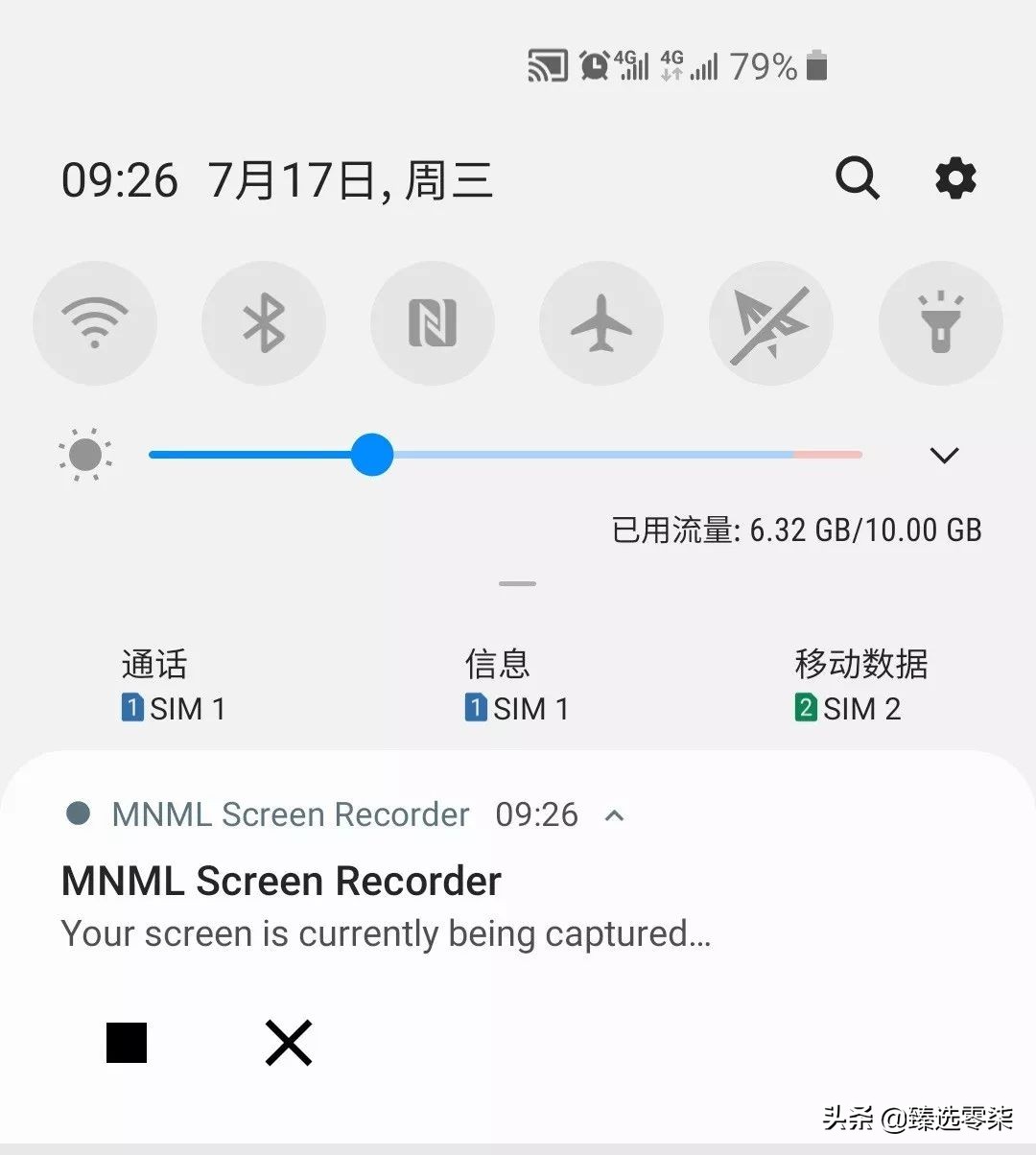 三款錄屏神器，目前是最受歡迎的