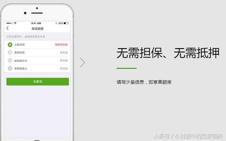 聽說又有新的借款利器啦“360借條”你要開通嘗試一下嗎？