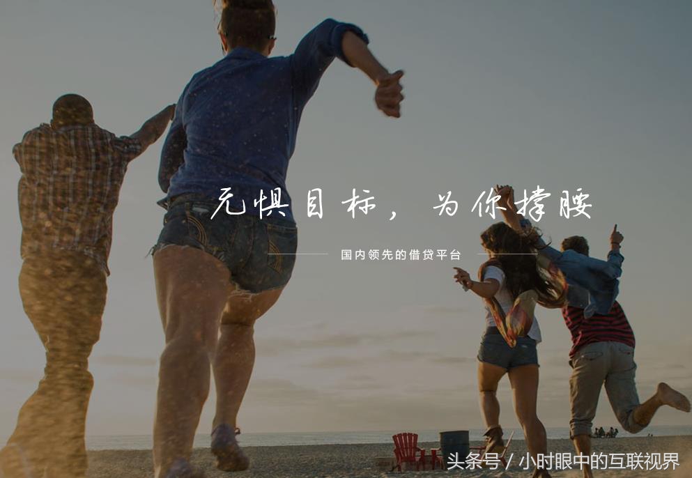 聽說又有新的借款利器啦“360借條”你要開通嘗試一下嗎？