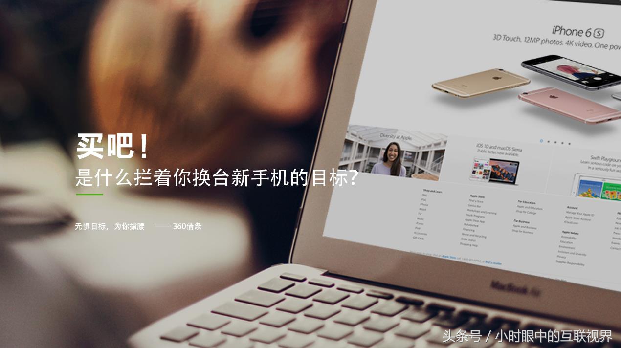 聽說又有新的借款利器啦“360借條”你要開通嘗試一下嗎？