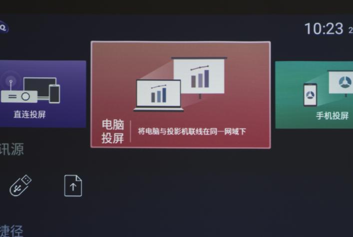 投影儀什么牌子好？選對投影儀輕松避開開機60s廣告