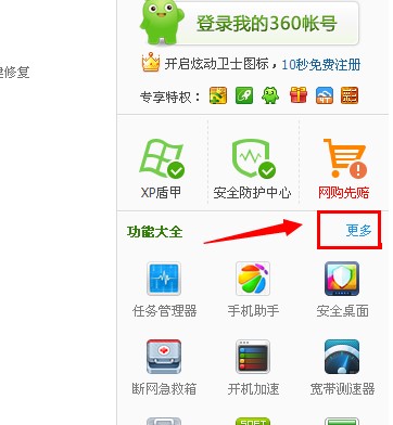 電腦U盤被誤刪(永久刪除,徹底刪除)的文件如何找回？不服不行