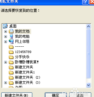 電腦U盤被誤刪(永久刪除,徹底刪除)的文件如何找回？不服不行