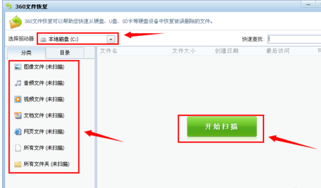 電腦U盤被誤刪(永久刪除,徹底刪除)的文件如何找回？不服不行