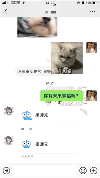 微信怎么恢復刪除的好友？六種方法助你一臂之力