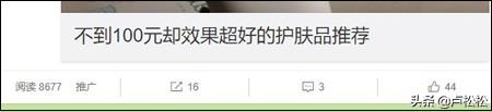 線上實操中端暴利產品運營推廣全歷程
