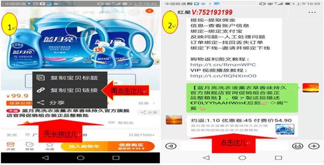 揭秘內部優惠券，淘寶內部優惠券是真的嗎？